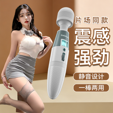 【女用器具】极速天使AV棒 Galaku/加乐谷 普通款